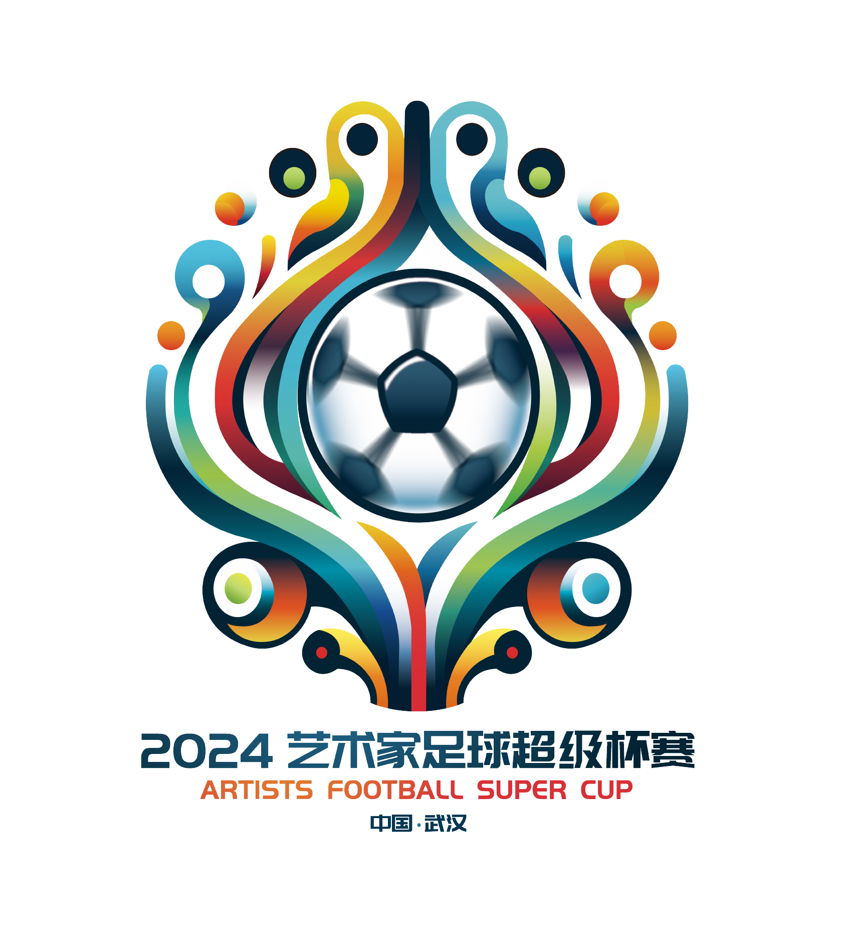 英博祝贺国安足协杯夺冠：衷心祝愿国安在新的征程上续写辉煌（英博恭贺国安问鼎足协杯，盼新征程再写辉煌）