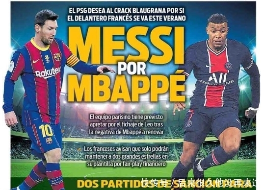 西甲战报：姆巴佩两射一传，阿诺德助攻后伤退，皇马3-0毕巴（西甲快讯：姆巴佩梅开二度并助攻，阿诺德助攻后伤退，皇马3-0完胜毕巴）