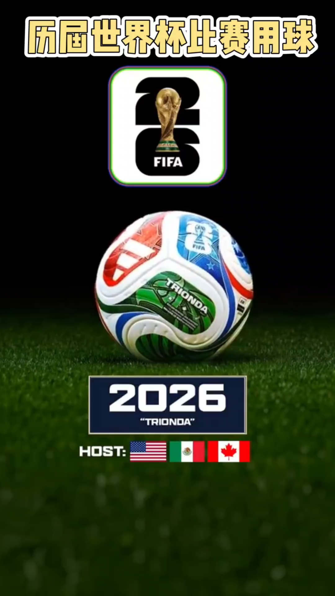 最后一节完全属于他